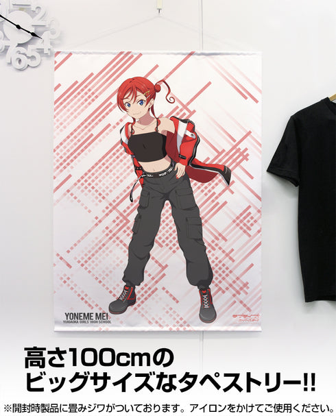 『ラブライブ!スーパースター!!』描き下ろし 米女 メイ 100cmタペストリー