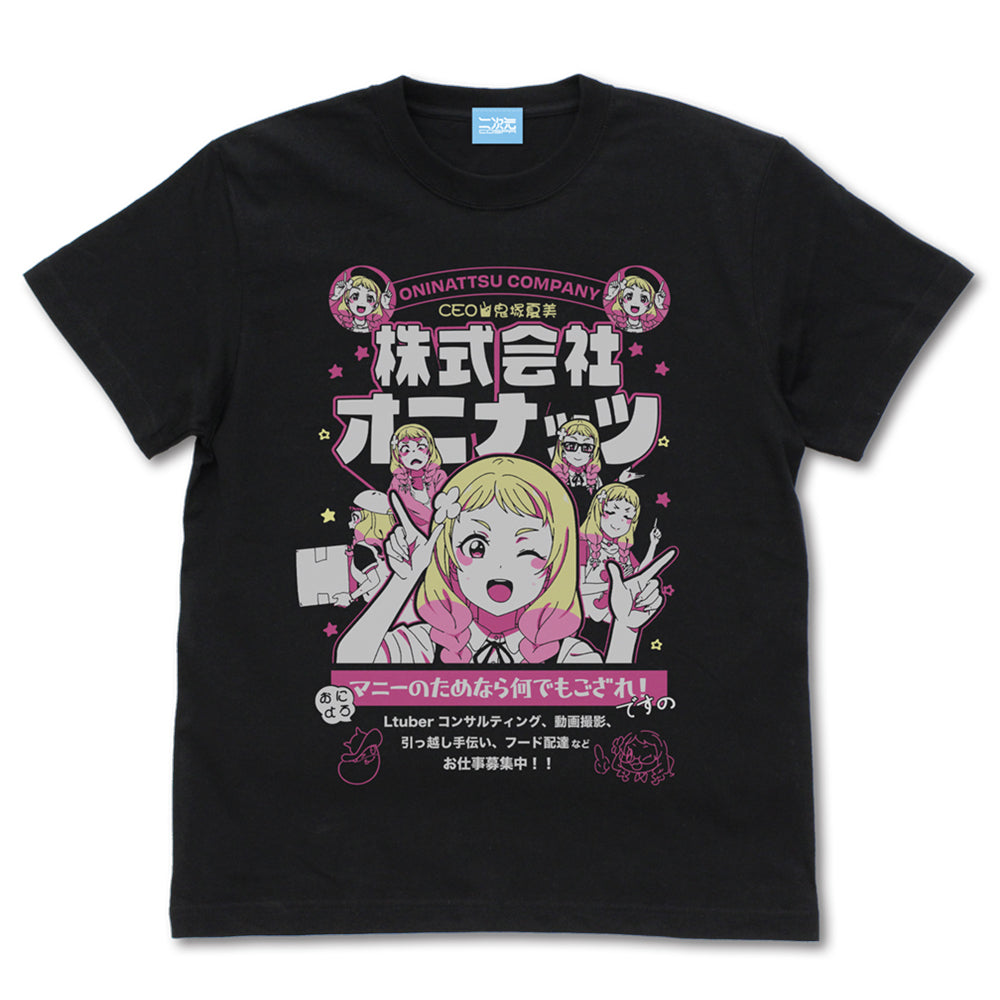 ラブライブ!スーパースター!!』鬼塚夏美 エモーショナルTシャツ BLACK