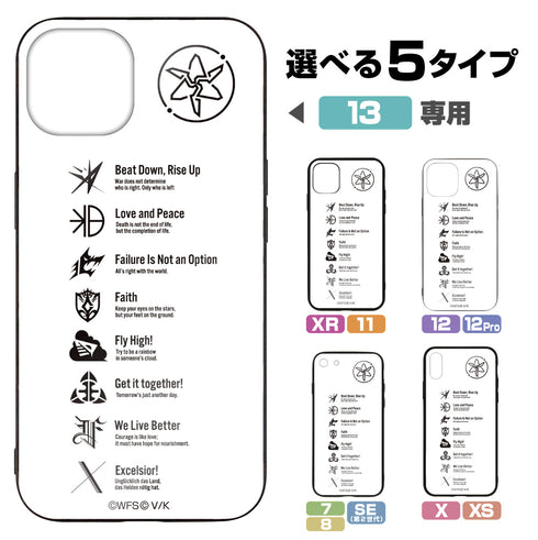 『ヘブンバーンズレッド』セラフ部隊 強化ガラスiPhoneケース