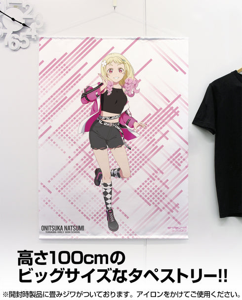 『ラブライブ!スーパースター!!』描き下ろし 鬼塚 夏美 100cmタペストリー