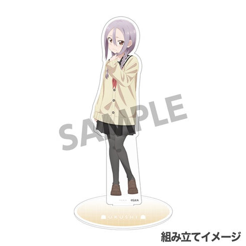 『それでも歩は寄せてくる』アクリルフィギュア 八乙女うるし 制服 ver.