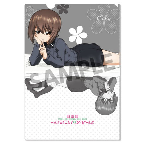 『ガールズ&パンツァー 最終章』クリアファイルセット 西住まほ 添い寝 ver.
