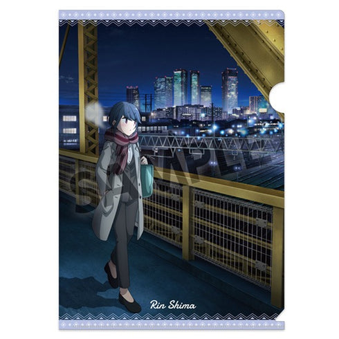 『映画 ゆるキャン△』クリアファイル 志摩リン オフショットビジュアル ver.