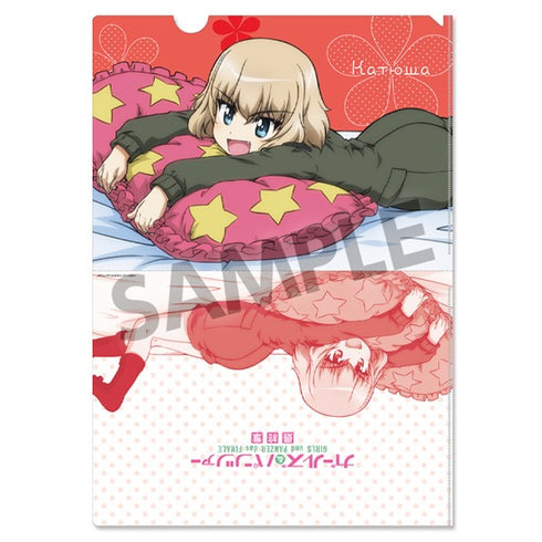 『ガールズ&パンツァー 最終章』クリアファイルセット カチューシャ 添い寝 ver.