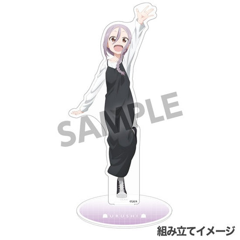 『それでも歩は寄せてくる』アクリルフィギュア 八乙女うるし 私服 ver.