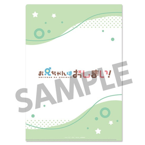 『お兄ちゃんはおしまい!』描き下ろしクリアファイル 桜花あさひ パジャマパーティー ver.