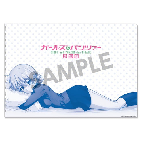 『ガールズ&パンツァー 最終章』クリアファイルセット ダージリン 添い寝 ver.