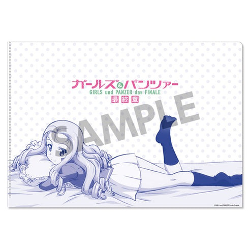 『ガールズ&パンツァー 最終章』クリアファイルセット マリー 添い寝 ver.