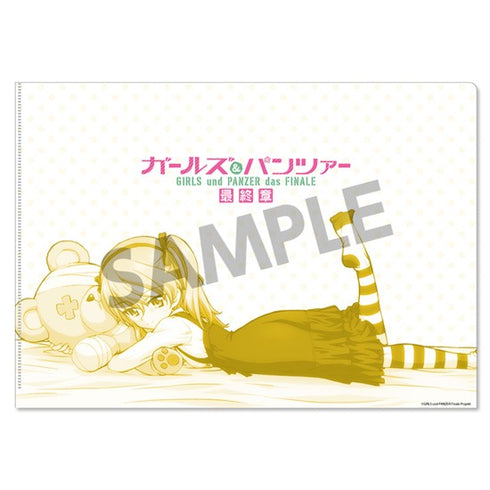 『ガールズ&パンツァー 最終章』クリアファイルセット 島田愛里寿 添い寝 ver.