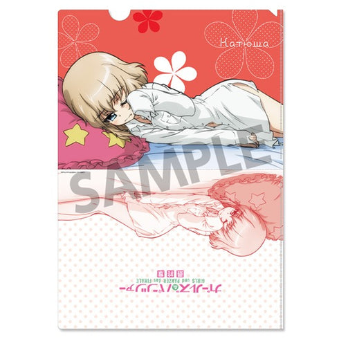 『ガールズ&パンツァー 最終章』クリアファイルセット カチューシャ 添い寝 ver.