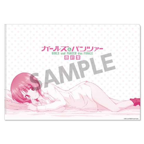 『ガールズ&パンツァー 最終章』クリアファイルセット 西住みほ 添い寝 ver.