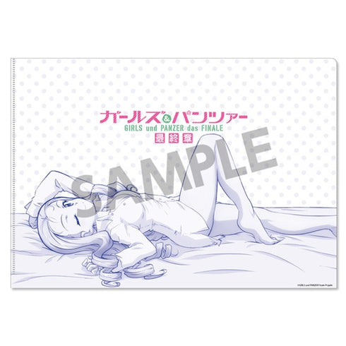 『ガールズ&パンツァー 最終章』クリアファイルセット マリー 添い寝 ver.