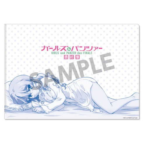 『ガールズ&パンツァー 最終章』クリアファイルセット ダージリン 添い寝 ver.