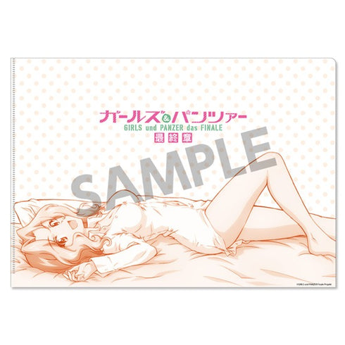 『ガールズ&パンツァー 最終章』クリアファイルセット ケイ 添い寝 ver.