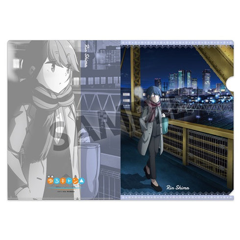 『映画 ゆるキャン△』クリアファイル 志摩リン オフショットビジュアル ver.