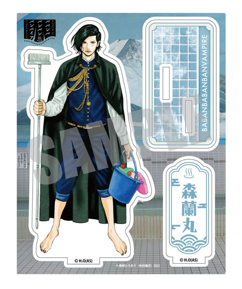 『ババンババンバンバンパイア』アクリルスタンド カラーver.