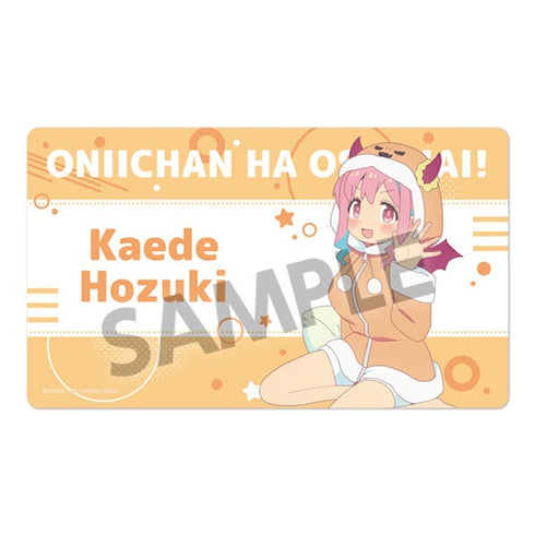 『お兄ちゃんはおしまい!』描き下ろしラバーマット 穂月かえで パジャマパーティー ver.