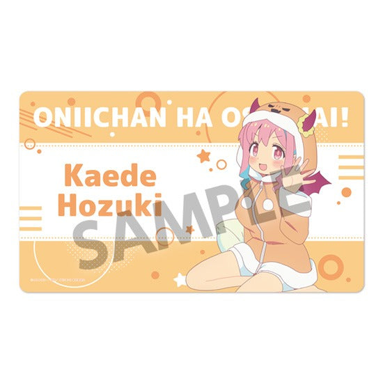 『お兄ちゃんはおしまい!』描き下ろしラバーマット 穂月かえで パジャマパーティー ver.