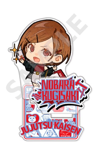 「呪術廻戦」アクリルスタンド 釘崎野薔薇 休日ver.