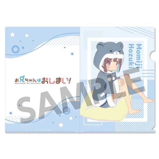 『お兄ちゃんはおしまい!』描き下ろしクリアファイル 穂月もみじ パジャマパーティー ver.