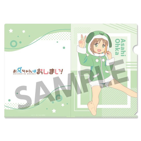 『お兄ちゃんはおしまい!』描き下ろしクリアファイル 桜花あさひ パジャマパーティー ver.