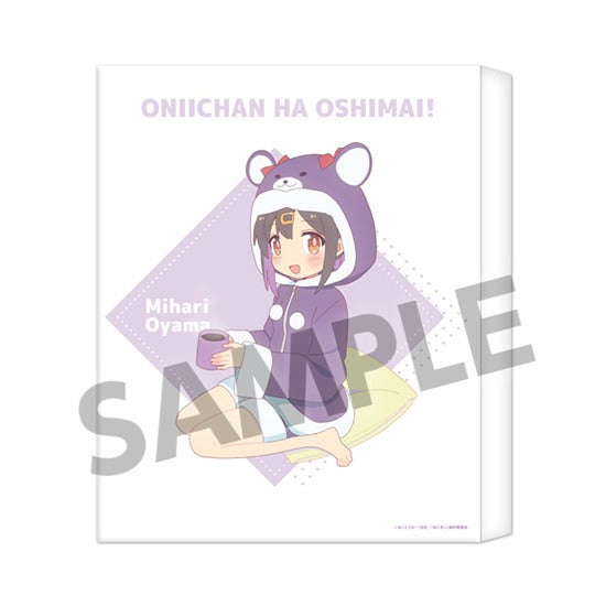 『お兄ちゃんはおしまい!』描き下ろしキャンバスアート 緒山みはり パジャマパーティー ver.