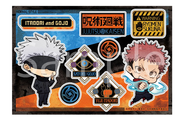 「呪術廻戦」ステッカー 虎杖&五条 通常ver.