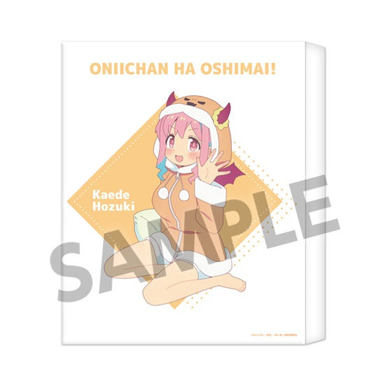 『お兄ちゃんはおしまい!』描き下ろしキャンバスアート 穂月かえで パジャマパーティー ver.