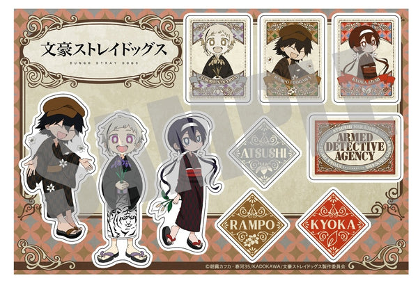 『文豪ストレイドッグス』ステッカー 中島敦&江戸川乱歩&泉鏡花 浴衣ver.