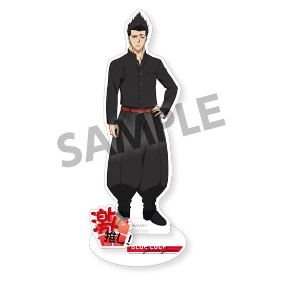 『ブルーロック』激推しアクリルフィギュア 馬狼照英 制服 ver.
