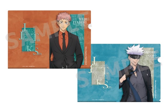 「呪術廻戦」クリアファイルセット 虎杖&五条 パーティーver.