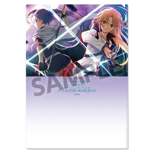 『劇場版 ソードアート・オンライン -プログレッシブ- 星なき夜のアリア』クリアファイルセット vol.1
