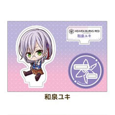 『ヘブンバーンズレッド』ぺたん娘アクリルフィギュア vol.1 和泉ユキ