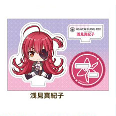 『ヘブンバーンズレッド』ぺたん娘アクリルフィギュア vol.1 浅見真紀子