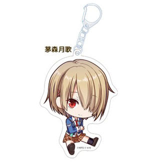 『ヘブンバーンズレッド』ぺたん娘アクリルキーホルダー vol.1 茅森月歌