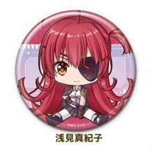 『ヘブンバーンズレッド』ぺたん娘缶バッジ vol.1 浅見真紀子