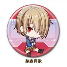 『ヘブンバーンズレッド』ぺたん娘缶バッジ vol.1 茅森月歌
