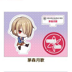『ヘブンバーンズレッド』ぺたん娘アクリルフィギュア vol.1 茅森月歌