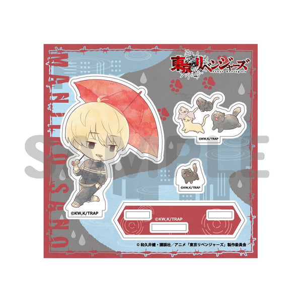 『東京リベンジャーズ』傘っこアクリルスタンド vol.2 佐野万次郎