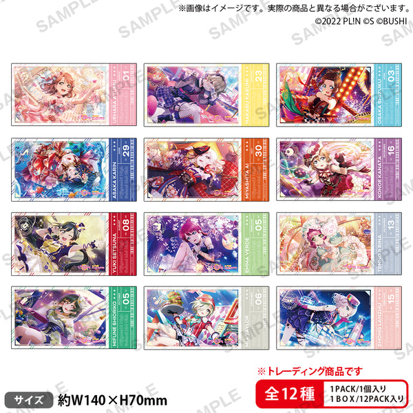 『ラブライブ!スクールアイドルフェスティバル ALL STARS』トレーディングチケット風ステッカー 虹ヶ咲学園スクールアイドル同好会 vol.4 BOX