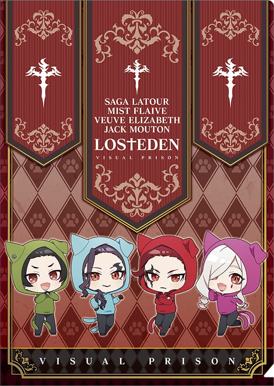 『ヴィジュアルプリズン』クリアファイル/LOSTEDEN