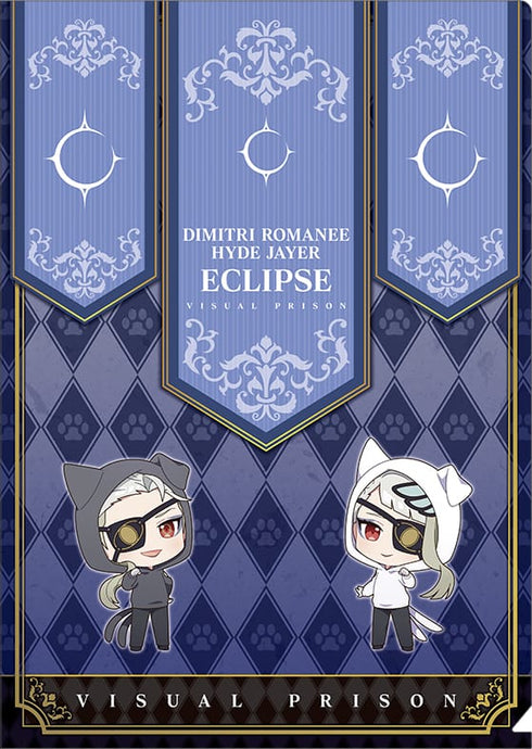 『ヴィジュアルプリズン』クリアファイル/ECLIPSE
