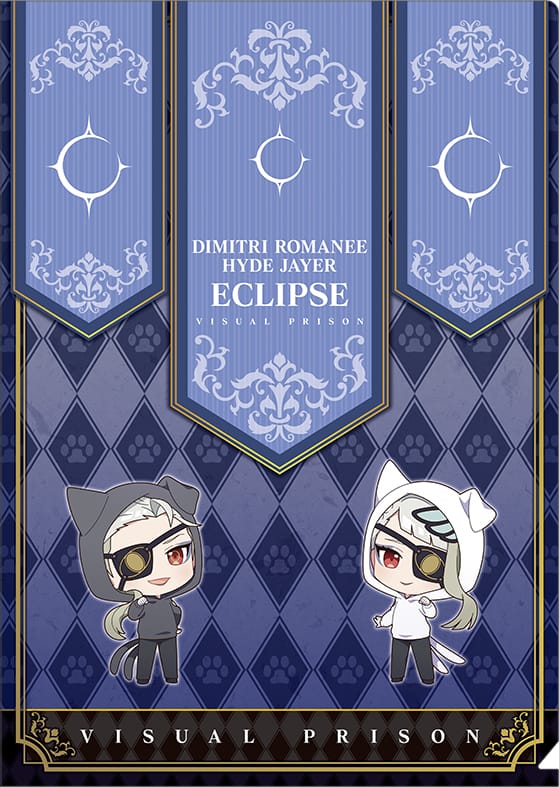 『ヴィジュアルプリズン』クリアファイル/ECLIPSE