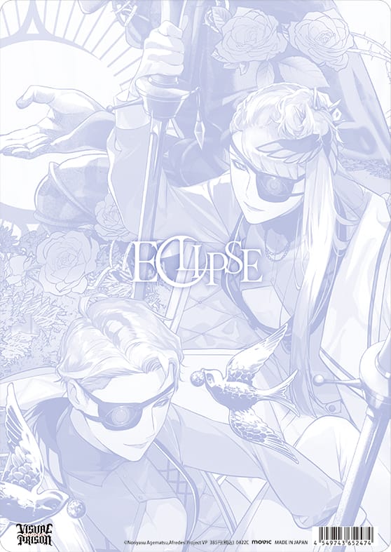 ヴィジュアルプリズン 　Ｂ−５下敷き ヴィジュアルプリズン』下敷き／ECLIPSE - Anime Store.JP