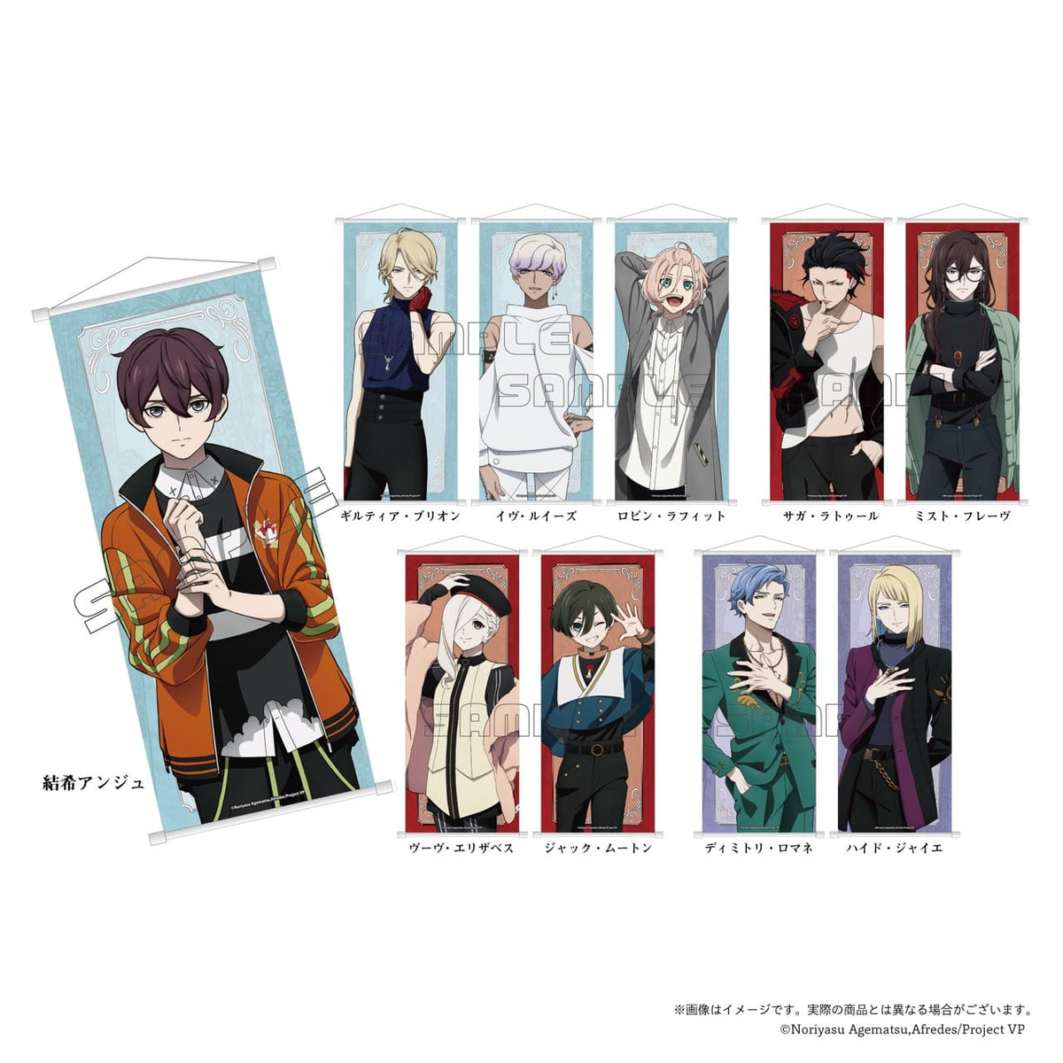 ヴィジュアルプリズン VISUAL PRISON B2 布ポスター 非売品 ヴィジュアルプリズン VISUAL PRISON B2 布ポスター