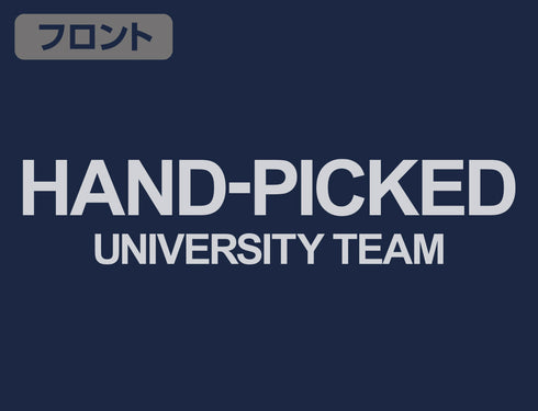 『ガールズ&パンツァー 最終章』大学選抜チーム ジャージ NAVY×WHITE