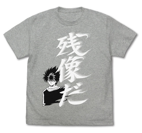 『幽☆遊☆白書』飛影 残像だ Tシャツ