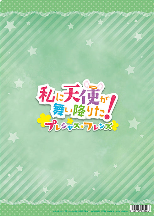 『私に天使が舞い降りた!プレシャス・フレンズ』クリアファイル/キービジュアル 第一弾