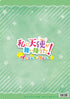 『私に天使が舞い降りた!プレシャス・フレンズ』クリアファイル/キービジュアル 第一弾