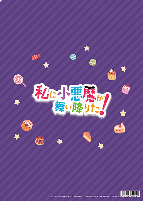 『私に天使が舞い降りた!プレシャス・フレンズ』クリアファイル/私に小悪魔が舞い降りた!